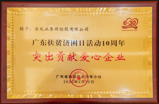 微信图片_202010221709564.png